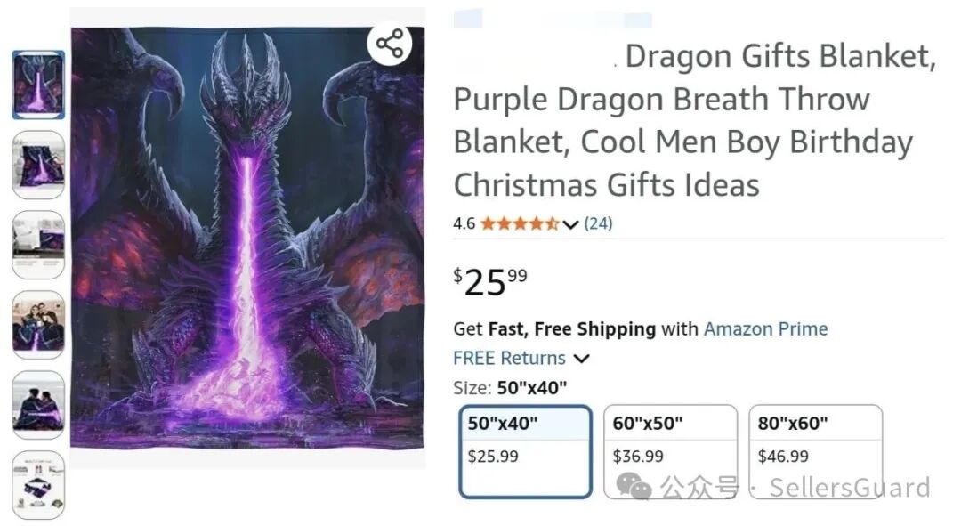 图片 两起版权,三起商标!这些产品正在发TRO维权!