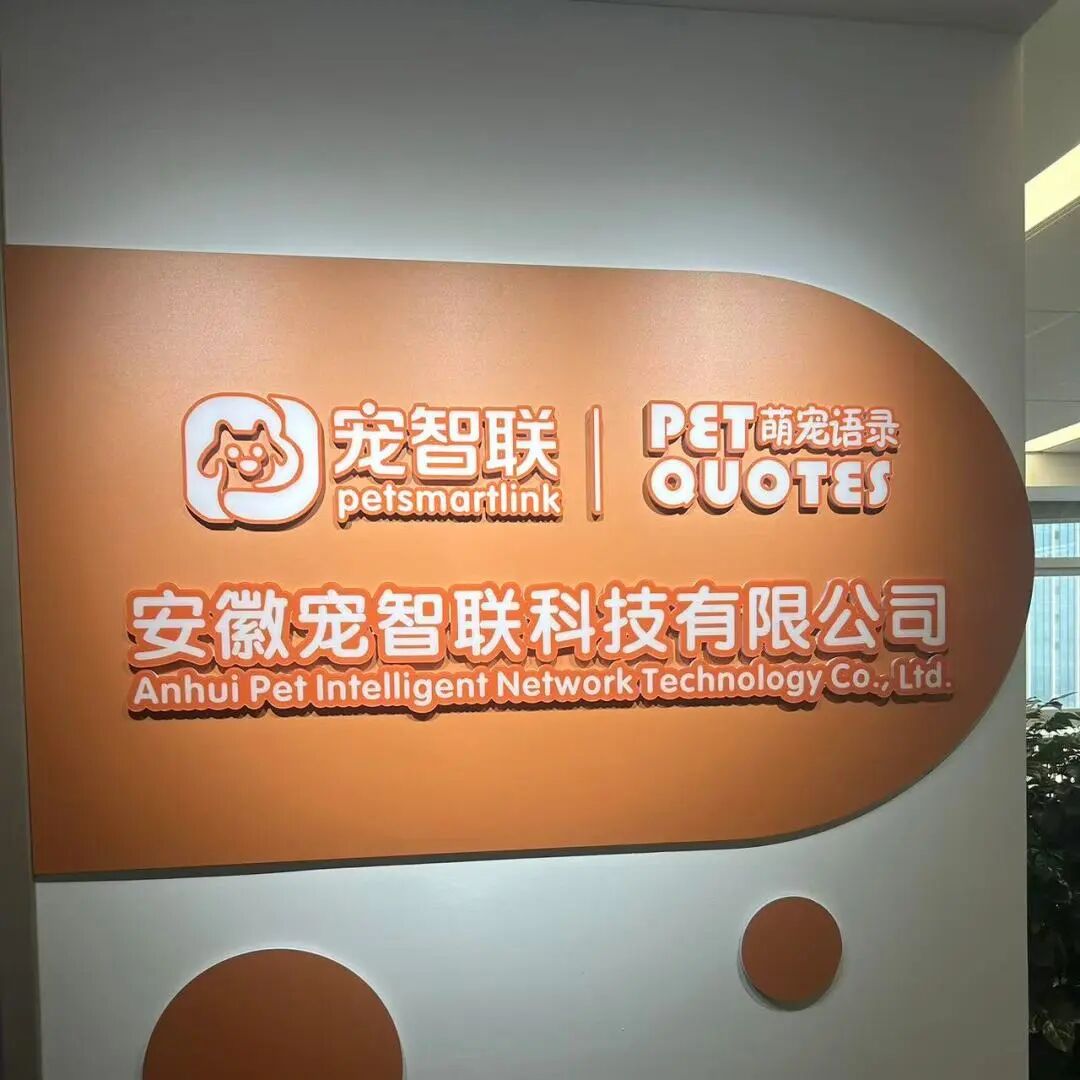 图片 优质厂商推荐第二十六期|优质源头工厂,等你来聊