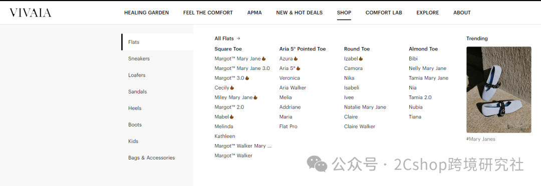 图片 6个塑料瓶做一双鞋,这个品牌卖爆全球60多国,220万人买单