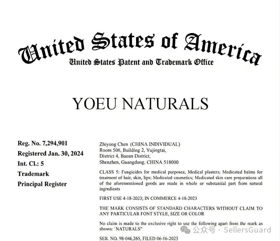 图片 两起版权,三起商标!这些产品正在发TRO维权!