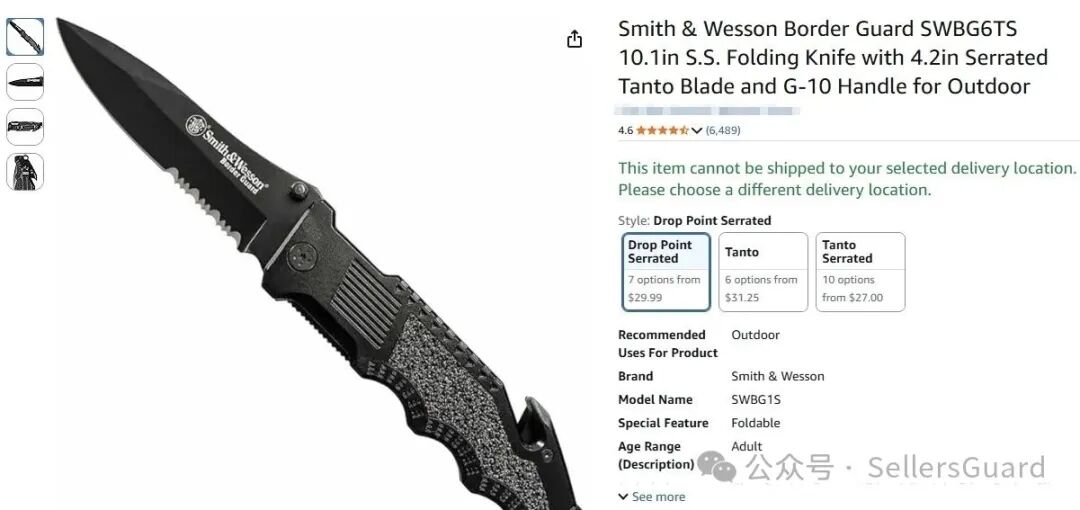 图片 两起版权,三起商标!这些产品正在发TRO维权!