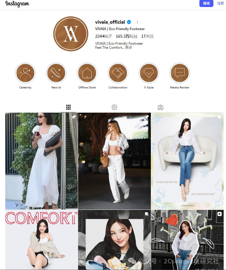 图片 6个塑料瓶做一双鞋,这个品牌卖爆全球60多国,220万人买单