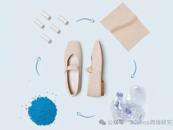 6个塑料瓶做一双鞋，这个品牌卖爆全球60多国，220万人买单