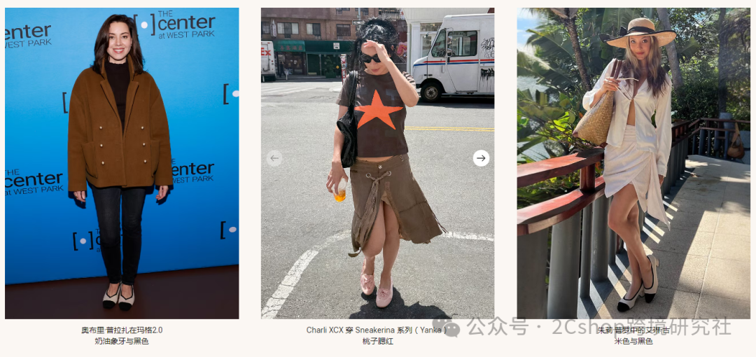 图片 6个塑料瓶做一双鞋,这个品牌卖爆全球60多国,220万人买单