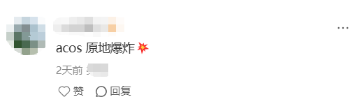 狂欢or陪跑？谁是今年Prime Day最大的赢家？
