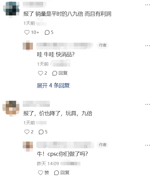 狂欢or陪跑？谁是今年Prime Day最大的赢家？