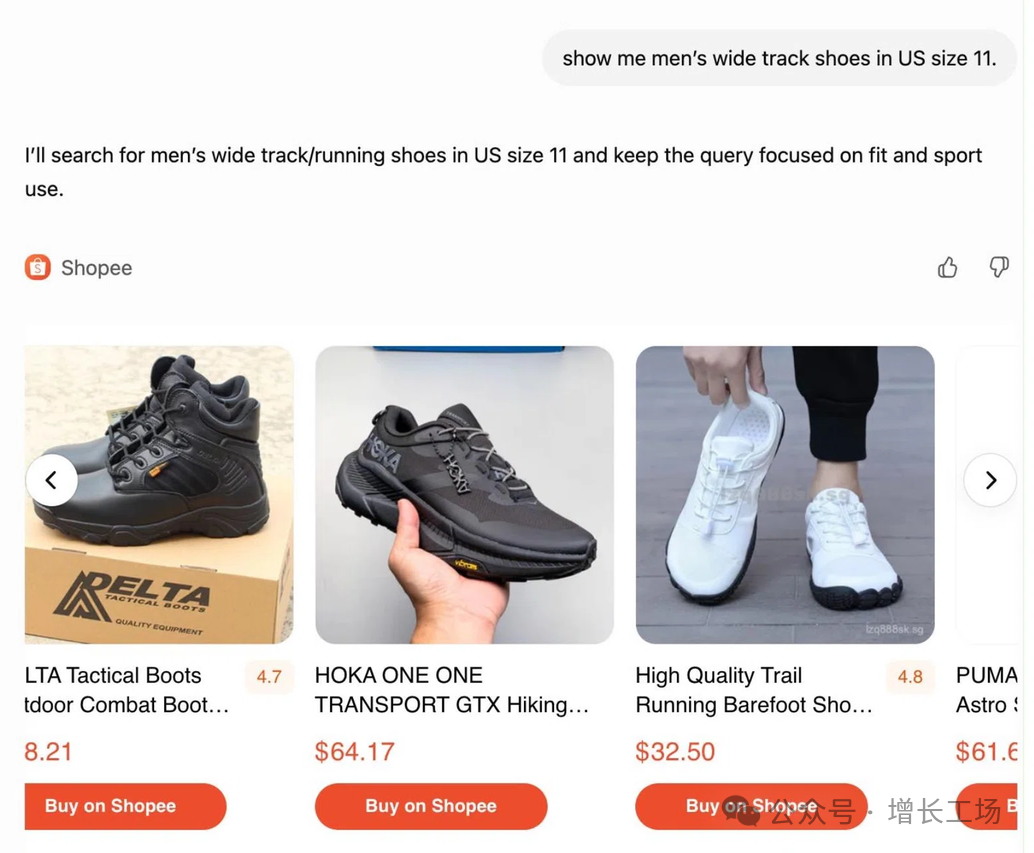 巴西提速、拥抱OpenAI，Shopee进入全线作战