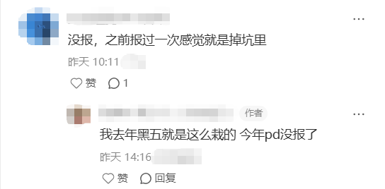 狂欢or陪跑？谁是今年Prime Day最大的赢家？