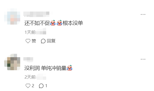 狂欢or陪跑？谁是今年Prime Day最大的赢家？