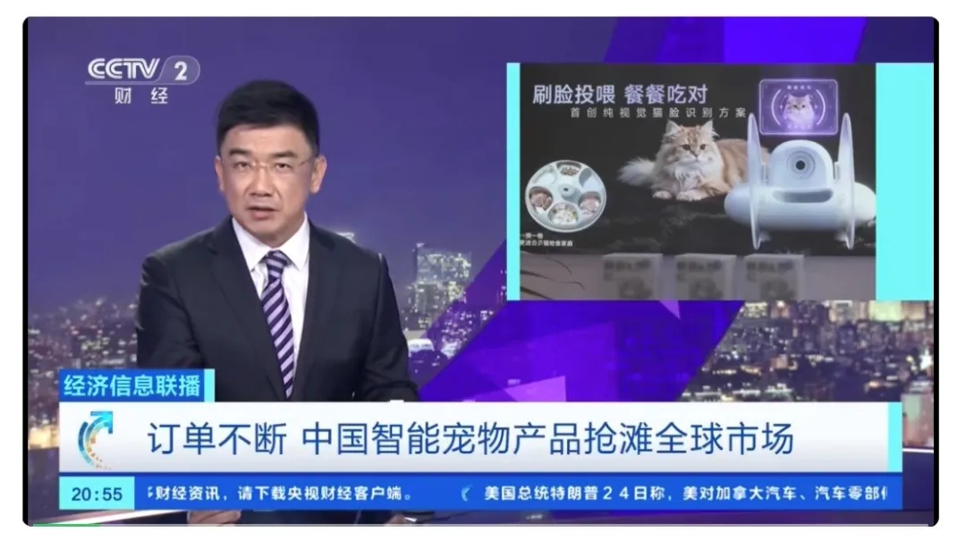 图片 卖爆了!这些国产智能产品全球受“宠”,eBay卖家请注意