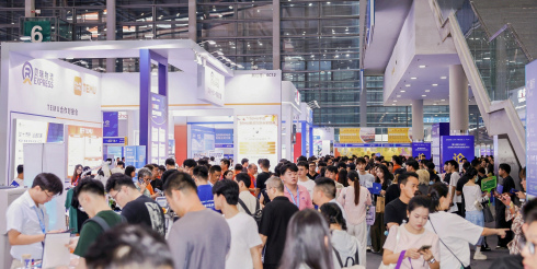 2026CHWE秋季展 | 9月5日论坛议程一览