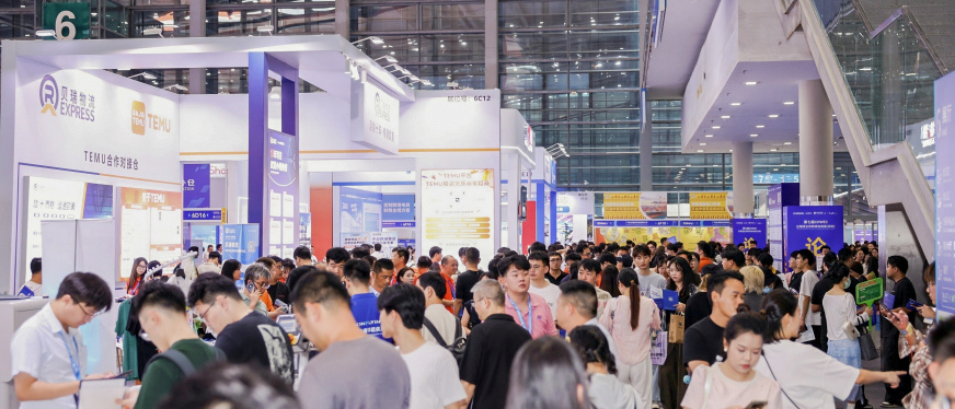2026CHWE秋季展 | 9月5日论坛议程一览