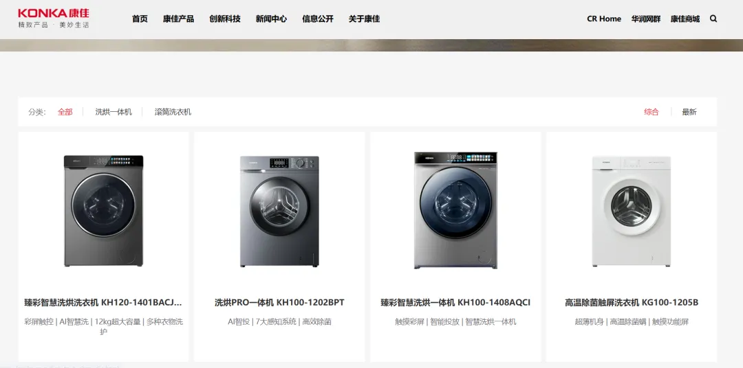 图片 4年亏损超200亿!深圳大卖今日正式停牌