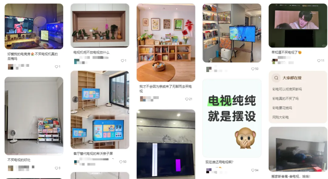 图片 世界杯在即:国产彩电的出海故事还讲得通吗?