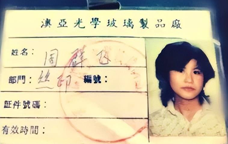 图片 从深圳流水线到年入744亿,她坐上了国宴C位