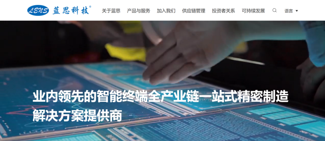 图片 从深圳流水线到年入744亿,她坐上了国宴C位