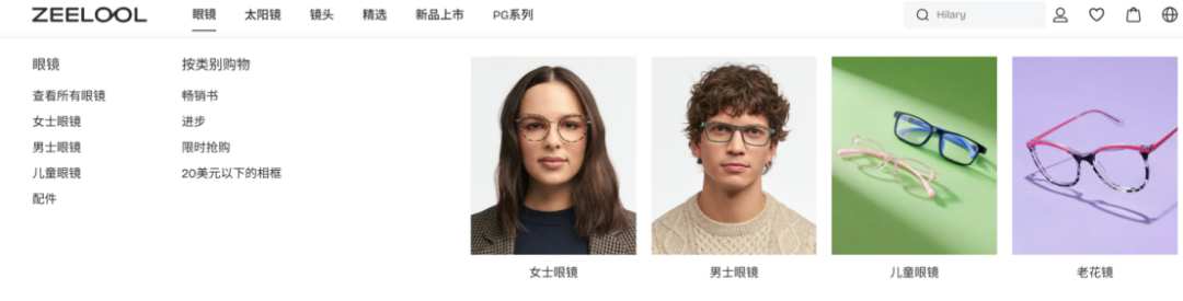 图片 河南公司卖眼镜出海,一年卖出9亿,凭什么做到行业第一?