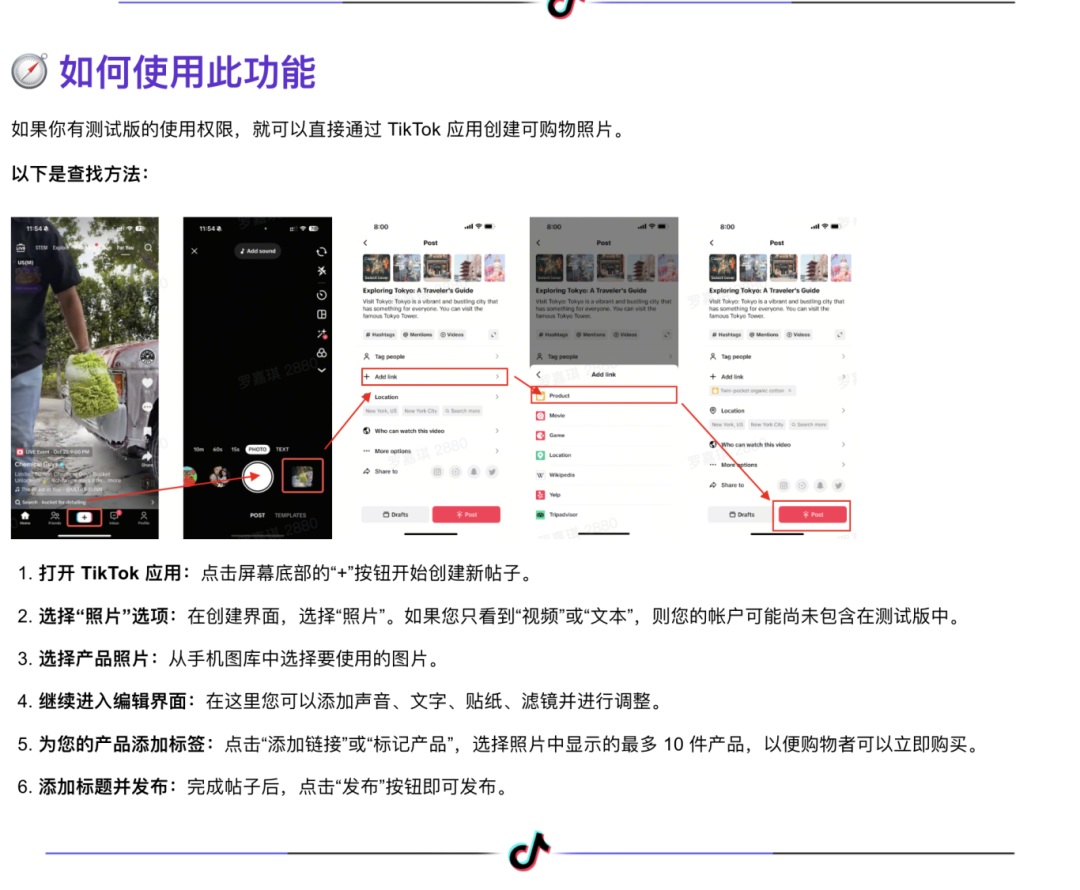 截屏2026-05-19 23.47.11.png 从年销40万飙至3200万:TikTok Shop上小卖的“反常识”增长