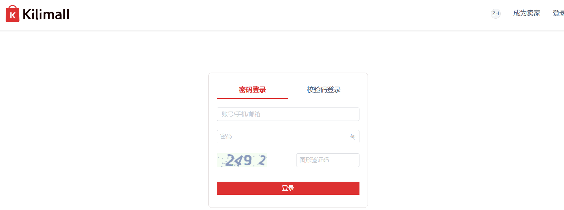 Kilimall官网入口在哪?Kilimall所有官方入口(官网/卖家中心/客服等)汇总