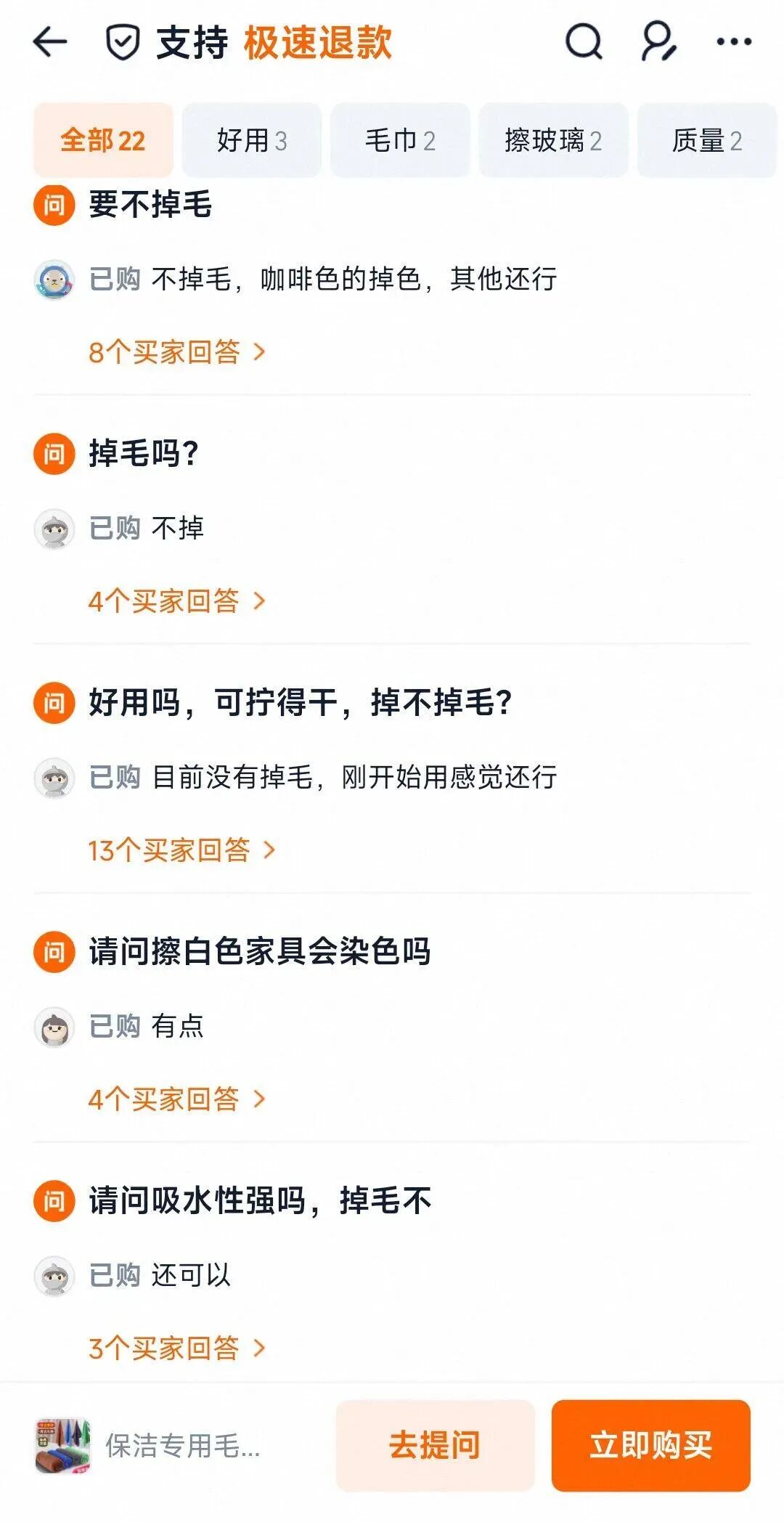 销量环比增长846.58%！一块布，在TikTok美区卖爆了