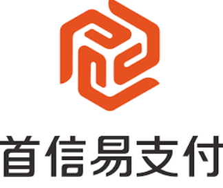 首易信