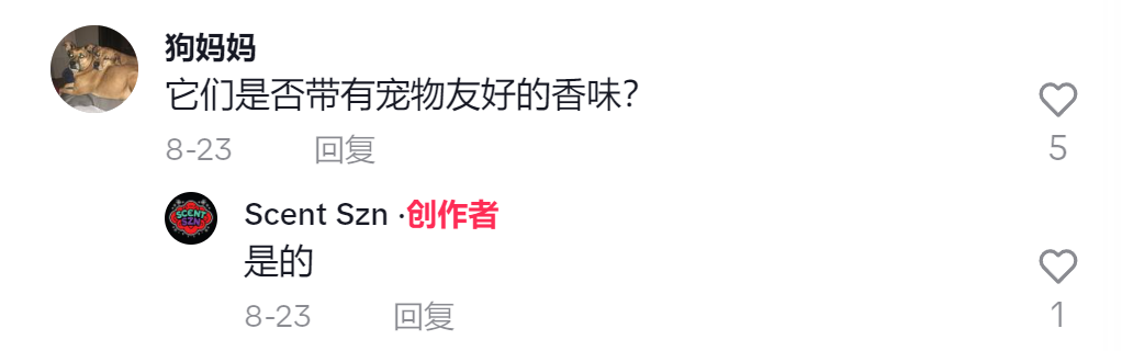 单品GMV达百万！频出爆款的Scent Szn做对了什么？
