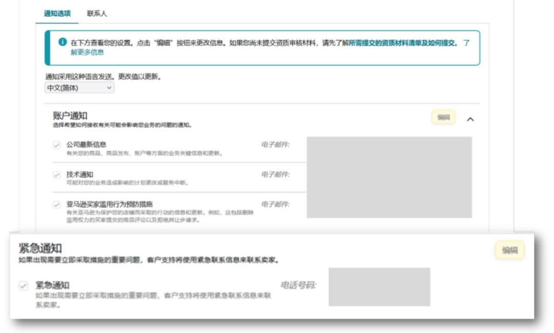 卖家必读：亚马逊受限商品类型全览，附申诉流程与账户健康维护要点