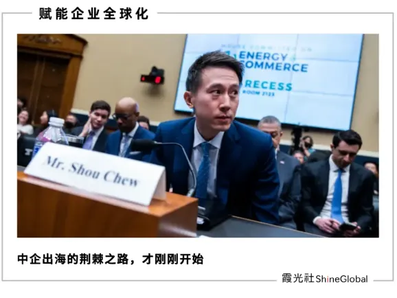 TikTok美国业务终获转机：特朗普签署行政令认可新交易方案，字节跳动持股降至20%