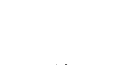 出口商品技术指南 - 玩具（欧盟）