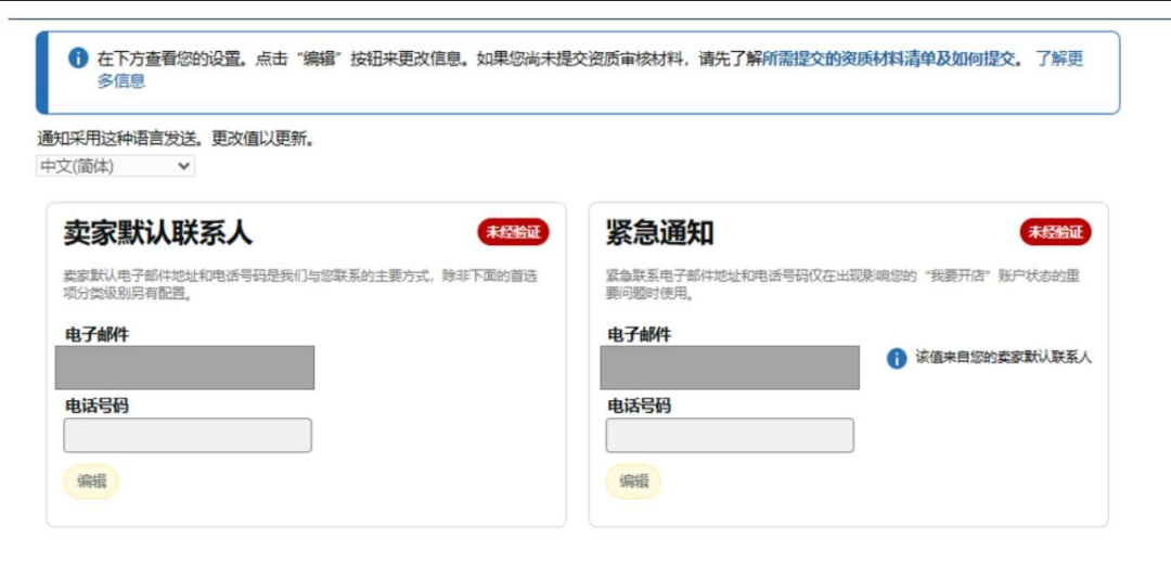 卖家必读：亚马逊受限商品类型全览，附申诉流程与账户健康维护要点