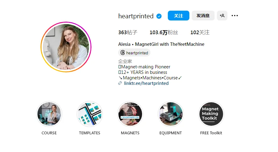 家庭工作室靠定制冰箱贴年入260万美元：HeartPrinted精准切中海外个性化与情感消费需求