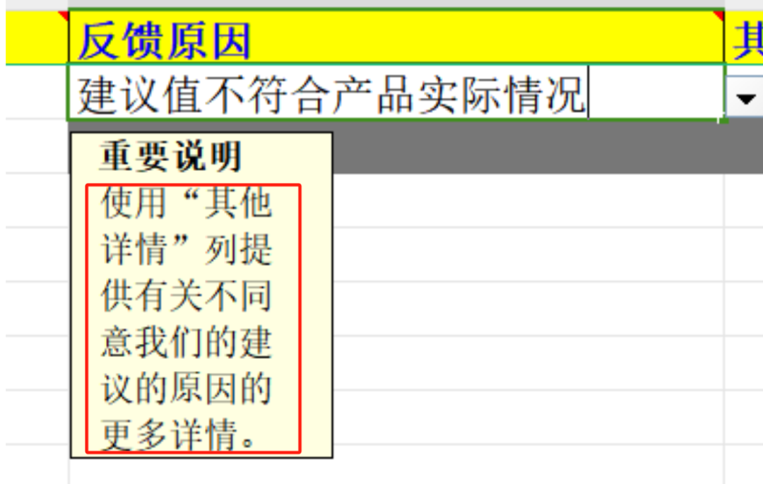 影响销量！亚马逊AI又在自动优化Listing信息