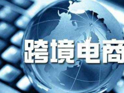 又反转！特朗普撤销800美金豁免禁令及暂时恢复T86清关政策！