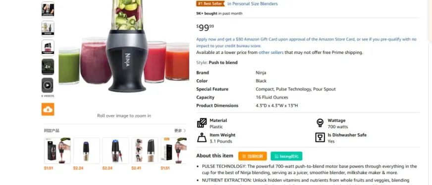 2025.04.02亚马逊选品推荐(仅供参考):榨果汁机