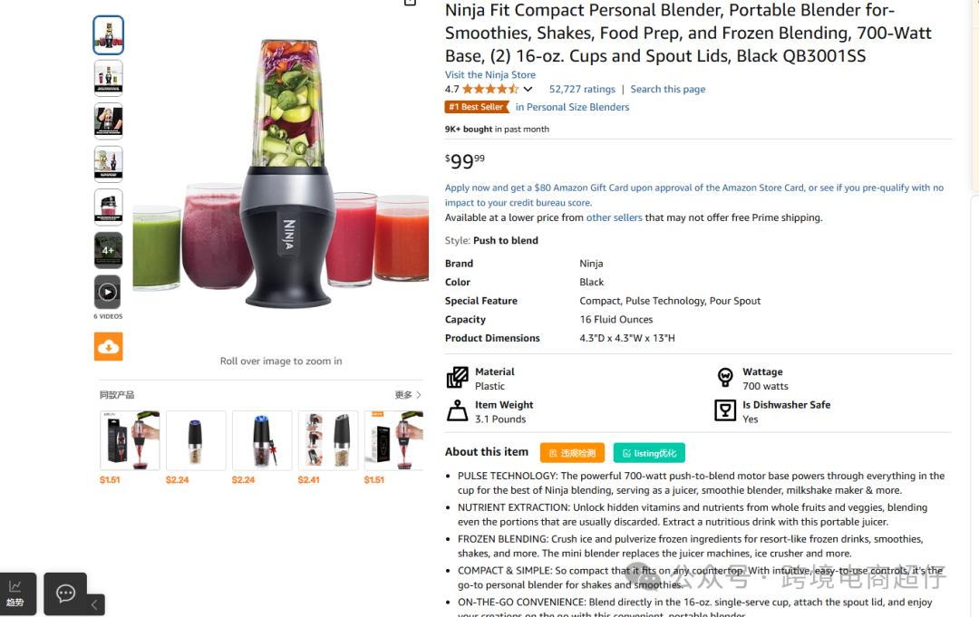 2025.04.02亚马逊选品推荐(仅供参考):榨果汁机