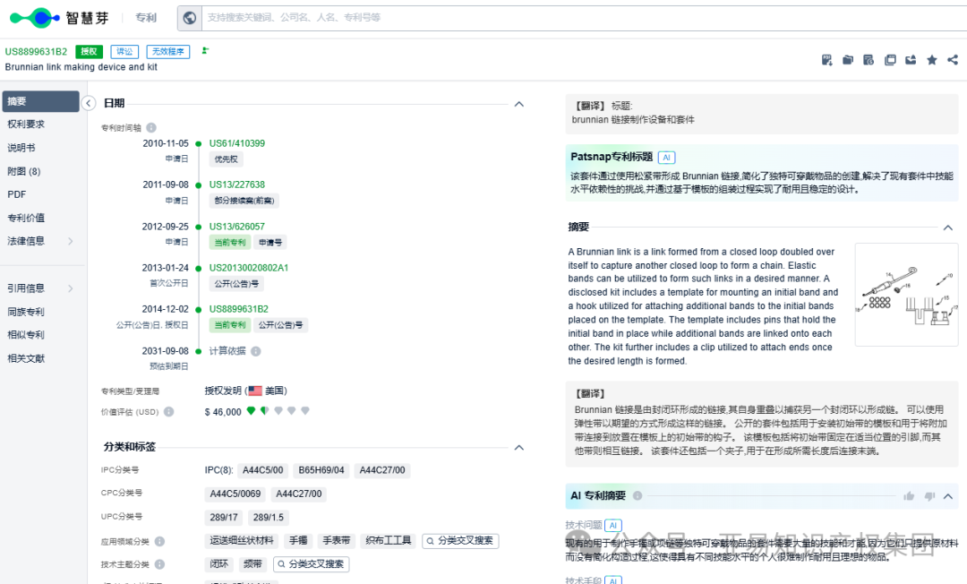 一根筋竟然2个发明专利！100多家店进坑！