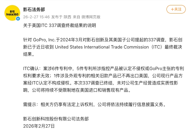 美国专利官司缠身，它照样年收近100亿