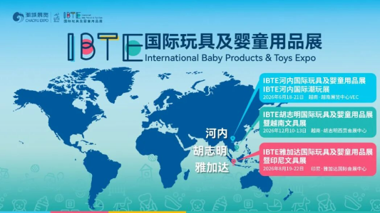 2026 IBTE河内展开幕倒计时7天，速看参展商出行攻略，轻松参展，满载而归！