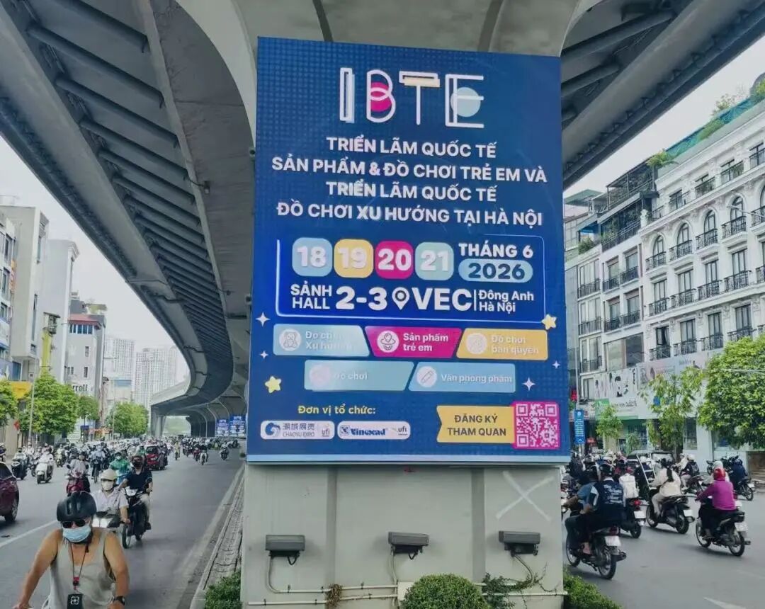 宣传火力拉满,买家资源汇聚!2026IBTE河内展热度持续攀升!