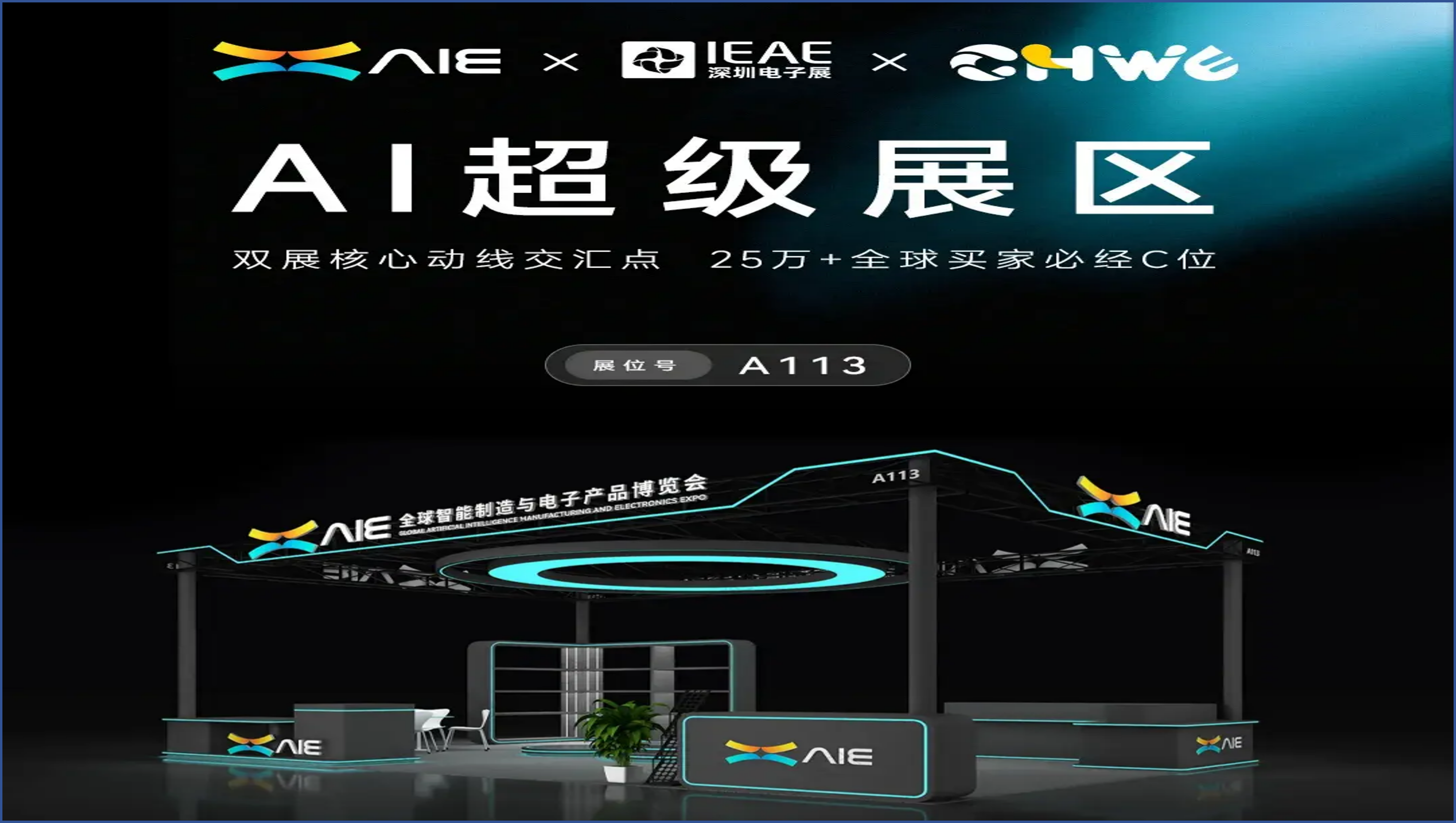 全网征集!会说的AI很多,会干活的AI快来这里