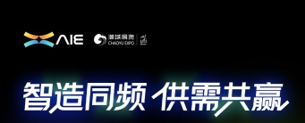 国内篇 | 多元产业采购力量，正在汇聚AIE电子展