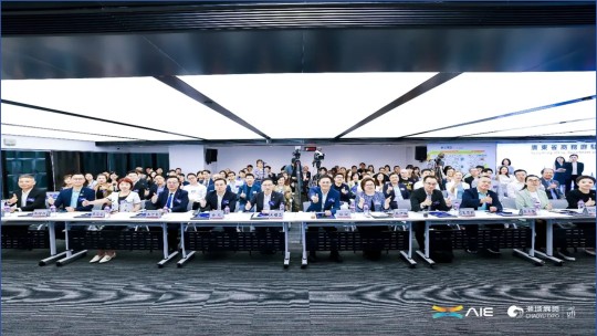 The AIE Electronics Expo held a promotional roadshow in Hong Kong, introducing the Zhuhai-Macao "One Expo, Two Cities" model — a collaboration aimed at creating a world-class platform for consumer electronics exhibitions.