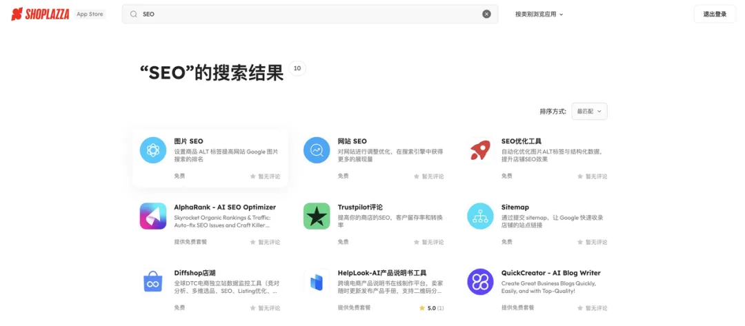 独立站月活 510 万、跳出率不到 30% ？揭秘手机壳标杆品牌 Casetify 的“红海反卷套路”！