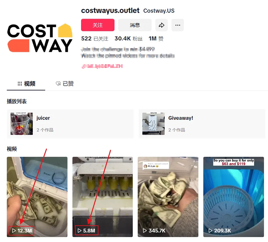 宁波家居品牌Costway年销70亿 揭秘海外市场拓展策略