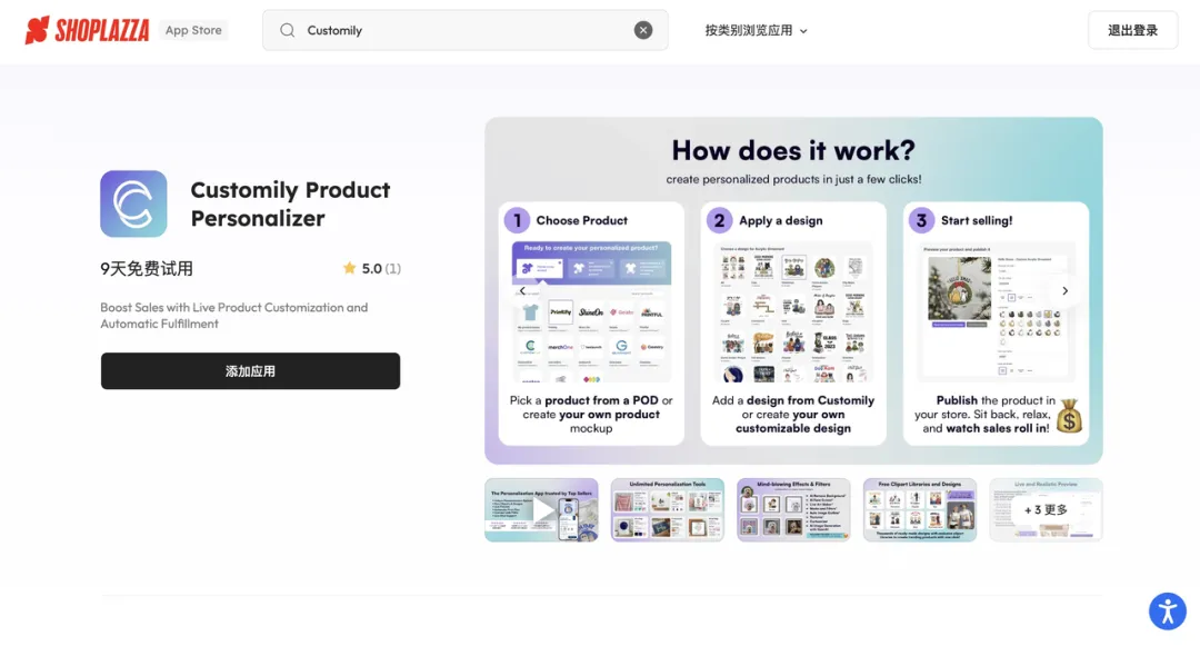 独立站月活 510 万、跳出率不到 30% ？揭秘手机壳标杆品牌 Casetify 的“红海反卷套路”！