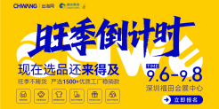 ​​DTC品牌出海新浪潮：中国品牌如何站上全球舞台中央？​