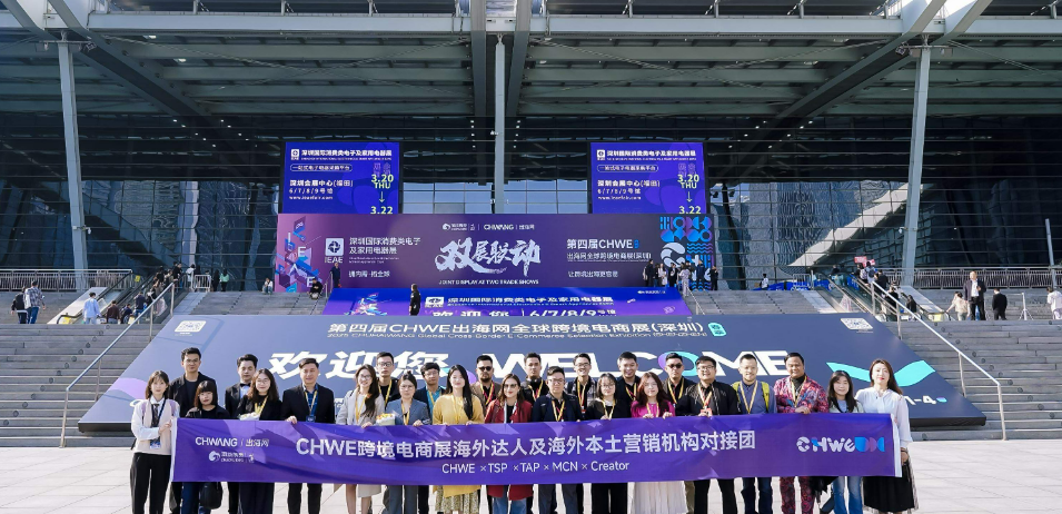 2025 年 9 月广东展会指南：覆盖跨境电商、美妆、医疗等 20 + 领域，把握下半年行业机遇