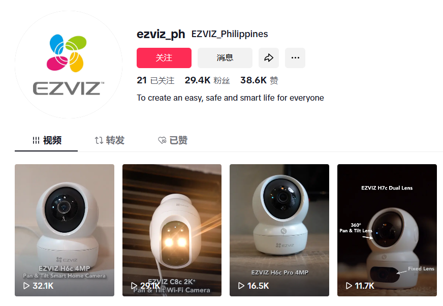 智能安防赛道爆发：EZVIZ如何用家用摄像头打开全球市场？