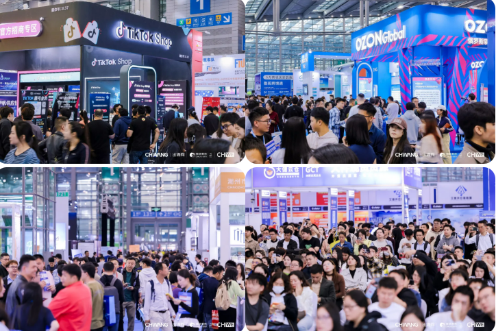 9 月深圳双展联动！IEAE 电子展 + CHWE 跨境电商展启幕，解锁 Q4 爆单新机遇