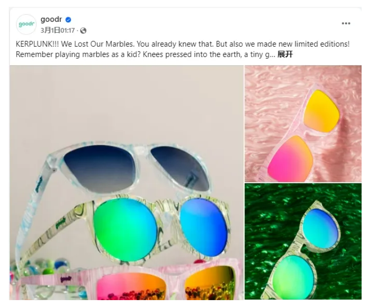 独立站优秀案例分析：太阳眼镜品牌如何借助趣味内容脱颖而出？